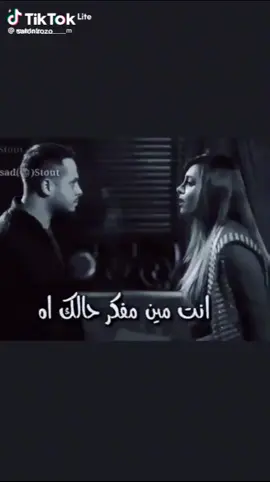 كنت شقفة غلطة بحياتي وصلحتها 👌🖤.
