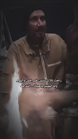 نتايج الفرقا غرابيل وهموم #ابو_مطلق_الشمري #عايد_مطلق_الشمري #شعر #قصايد #اكسبلور #ابومطلق_الشمري #عايد_الشمري 