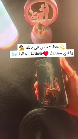 صدفة !! قولي انت في تعليق ✍🏻⁉️📮✨