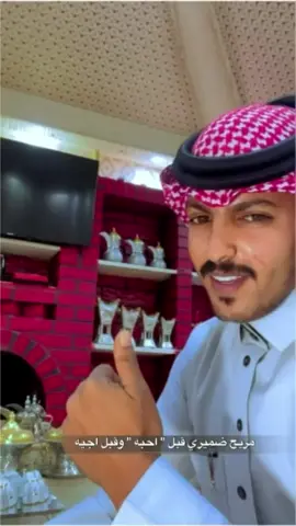 مريح ضميري قبل احبه وقبل اجيه | شيلة | شيلات | شيله 