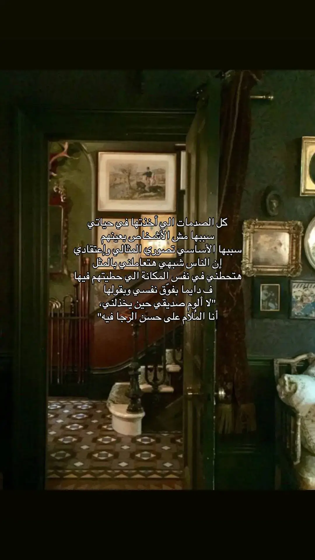 #6rl_z371 #fyp #viral #vibes #foryou #اقتباساتي 