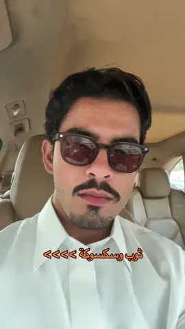 كلمة سر للعيال 🔐