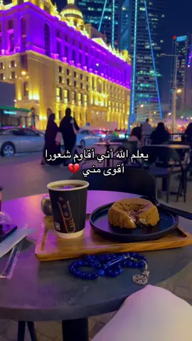 #تصوير #تصويري #حالات #خواطر #fypシ゚ #f #yosoycreador #اexplore #foryou #الرياض 
