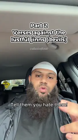Ruqyah Verses against the lustful jinns! #ruqyah #jin #islamic #muslimtiktok #spirituality #fyp #viral_video #foru 