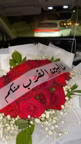 خطوبه اخوي🤍. #خطوبه💍  #طالبين_القرب_منكم  #حب  #explore  #اكسبلور  #الشعب_الصيني_ماله_حل😂😂 