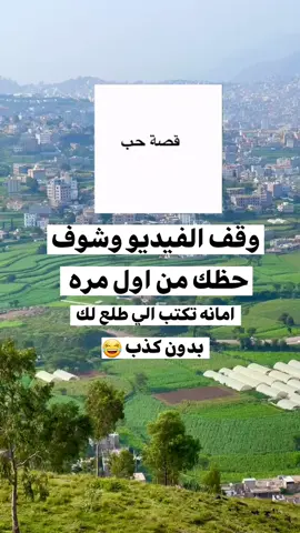 #الشعب_الصيني_ماله_حل😂😂 