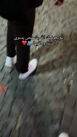 ❤️  . . . #تصويري #فيديوهاتي #حب #fypシ゚viral #explore #سوريا #تركيا #ستوريات #istanbul #fvpシ♡ #حب #foryourpage #عشوائيات #اسطنبول #حبيبي 