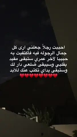 صدفة عوضتني عن كُل البشر  ‏يا كبر حظي يييوم عرفتك(:M