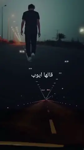 #فرق الاحبه#ايوب_طارش #اليمن 