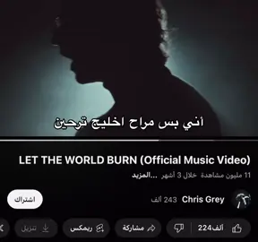 اذا ببالكم سؤال اسألوني ملل  ، لو عندكم اغنيه اكتبوها هم ‏#wome #dontbeinsecureurjustbeingurself #wlwlesbian #billieeilishfanpage #insecuregirlsdontlikeprettygirl #insecuregirlsdontlikeprettygirls#R #insecuregirls #january #womenshealth #wlw #wlwmovie #fypシ゚viral #Love 