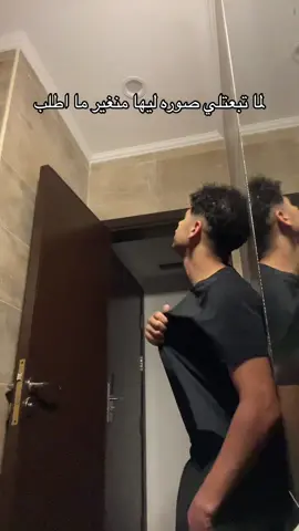 فككوا من اللي حصل ف الاخر دا#عماارر🦦 #viral 