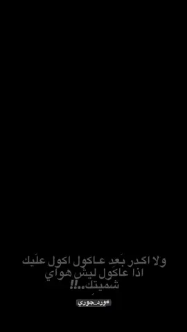 😄.. . . . #محمد_رياض 