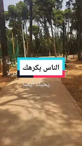 اقتباسات المشاهير خواطر تهز القلوب كلام له معنى عميق #خواطر #اقتباسات  #خواطر_للعقول_الراقية   #كلام_من_ذهب #الجزائر #world  #foryou #quotes  #CapCut 