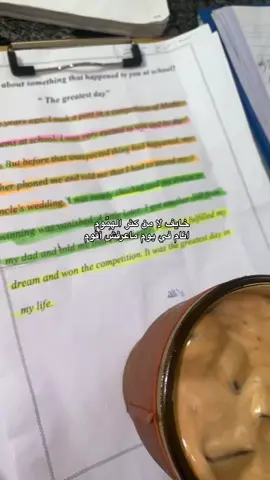 تعبت وبعدني بـ بدايات😞✨#خامسيون 
