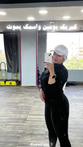 يا ويلكم ده جالي في مملكتي ومجالي🦾🥇🧿😜#🔥🔥🔥🔥🔥🔥🔥🔥🔥🔥 #🥰🥰🥰🥰🥰🥰🥰🥰🥰🥰🥰🥰🥰🥰 #الريتش_في_زمة_الله😭😭🥀 #الشعب_الصيني_ماله_حل😂😂🙋🏻‍♂️🇧🇭_ #CapCut #gym 