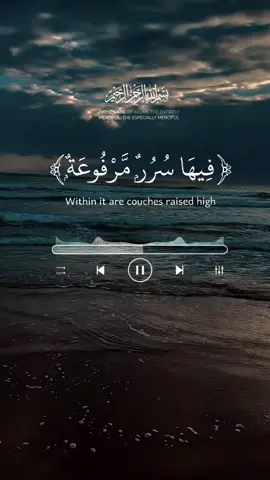 #القران_الكريم_راحه_نفسية🕋  #عبدالرحمن_مسعد🖤🎧  #جمعة_مباركة  #اكسبلورexplore  #fyp  #اجر_لي_ولكم  #يارب_فوضت_امري_اليك  #قرأن 
