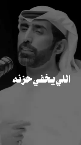 كلام فعلا صحيح👌🏼 #الشخص الحزين #عمر_اللهيميد #اكسبلورر #fyp #عزة النفس