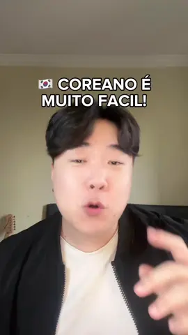 Link na BIO para participar das aulas!🫰😉 #coreano #coreiadosul #dorama #kpop 
