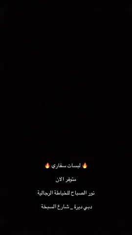 #CapCut #تشاد #تشاديينيز🇷🇴💖🇷🇴💖🇷🇴💫💫 #تشاد🇹🇩_قطر_🇶🇦_الكويت🇰🇼السعودية #السودان #سودانيز_تيك_توك_مشاهير_السودان #سودانيز_تيك_توك_مشاهير_السودان🇸🇩 #السودان #غبيرا_الكتيرخيراا #ترندات_تيك_توك 