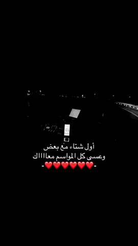 #هواجيس #A #1 #2 #مشتاق 