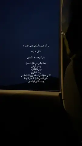 تصويري - يالله 😢❤️#ن📻 #صلاة الوتر - السعودية 🇸🇦