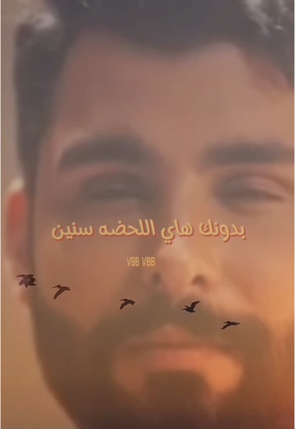 محمود التركي - مشتاقين #vbb_tt #محمود_التركي #مشتاقين #اغاني_عراقيه #اغاني #اكسبلورر @الفنان محمود التركي 