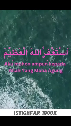 “Tidaklah aku berada di pagi hari (antara terbit fajar hingga terbit matahari) kecuali aku beristigfar pada Allah sebanyak 100 kali.” (HR. An Nasa'i) #istighfar #dzikir #dzikirpagi #taubat #ampunan #memulaihari 