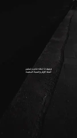 | وجهك إذا شفته تذكرت شيئين ..                        الحظ الأوفر والحياة السعيدة                                         #اكسبلور #4u  #اكسبلورexplore #explore #fyp #القمر #تصوير_القمر #شعر #قصايد #شعروقصايد #جزيرة_المرجان #جازان #تصميم_فيديوهات🎶🎤🎬 #تصميمي #viral #حب #fypシ #foryou #foryoupage #tiktok #تيك_توك #ترند #جيزان #جدة #الرياض       