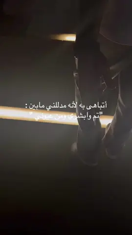 #حب #شوكلت #حسين_الجسمي #الله_لا_يحرمني_من_وجودك_بحياتي #هشتاقاتي_الترند_المشهور #متى #شمس_الاسطوره #قسمه_ونصيب 