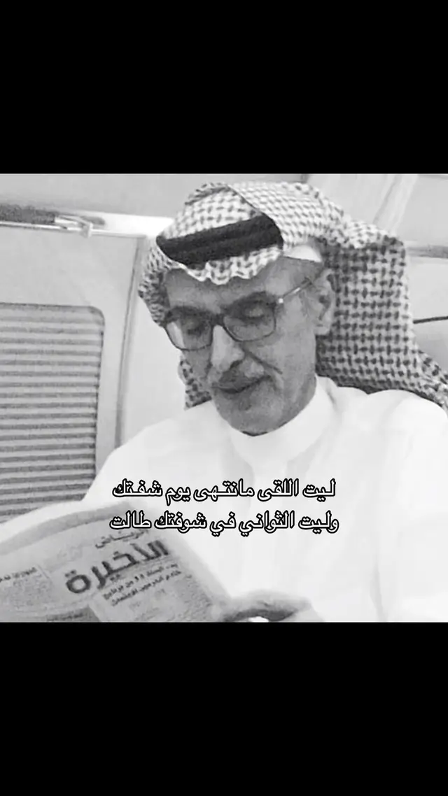 #imissyou #fyp #H #loveu #🤷🏻‍♀️