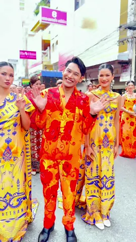 ว๊ากกก‼️ ผมมีแฟนคลับวิ่งตาม และเรียกชื่อตลอดทั้งงานเลยนะครับ อิอิ ชุดสวยๆลายดอกบัวผุดจากน้องสมายด์ @พี่สมายด์ smileway #smileway #โดนัทละครสั้น#tiktokคนบันเทิง #fyp #งานชักพระ #งานชักพระสุราษฎร์ #งานชักพระสุราษฎร์2567 