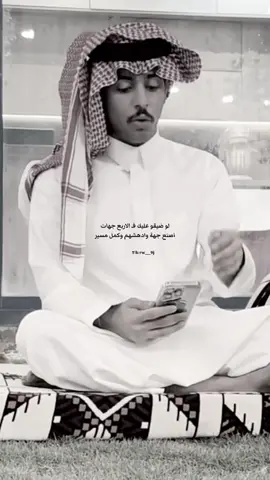 #محمد_الودعاني 