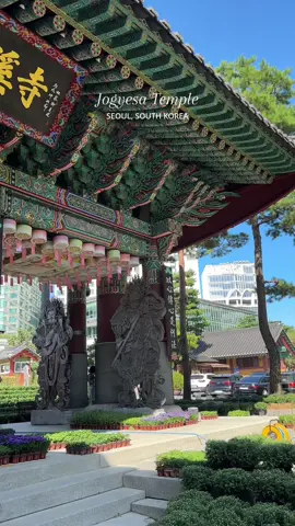 Jogyesa Temple วัดเก่าแก่กว่า 600 ปี ตั้งอยู่ใจกลางกรุงโซล ท่ามกลางตึกสูง ใกล้ แหล่งช้อปปิ้งดัง ย่านอินซาดง แวะไหว้ขอพรในหอพระหลักเพื่อเป็นสิริมงคล 📍 Jogyesa Temple, Seoul, South Korea #enjoylife #tiktoktravel  #jogyesatemple #seoul #southkorea #เที่ยวเกาหลี