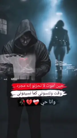 #في هذا اليوم 😭😭😭😭❤️‍🩹💔❤️‍🩹😭😭😭😭🤲🏻🤲🏻🤲🏻😭❤️‍🩹❤️‍🩹💔💔