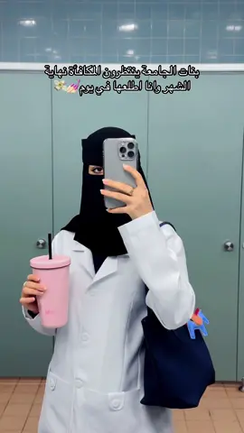 المهتم يجي انستا فالبايو🤩💞.                                                                        #تداول #فوركس #استثمار #الراجحي #السعودية #trading #forex #money #business #woman 