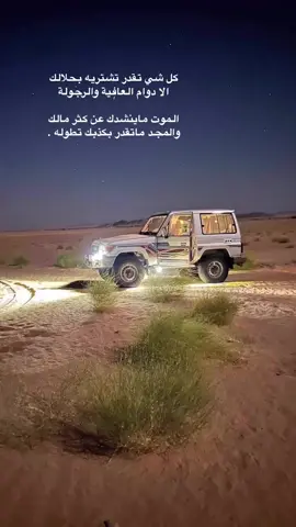 #نجران 