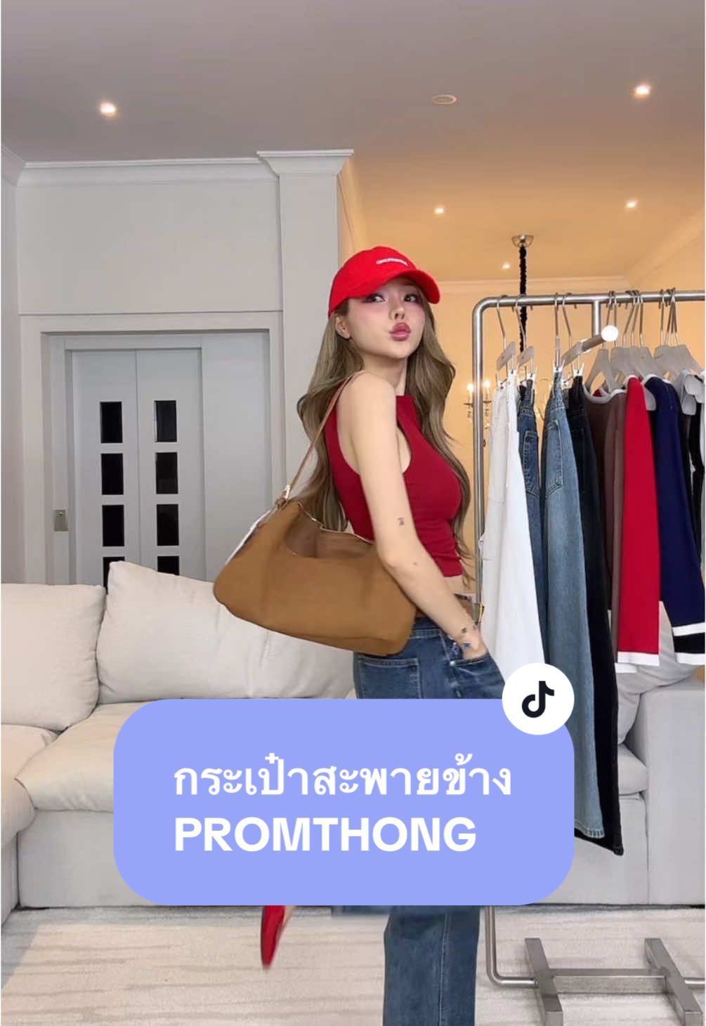 กระเป๋าสะพายข้าง งานป้ายพรมทอง  เป็นกระเป๋าหนัง pu หนังกลับ มีสายสั้นและยาวให้                               กระเป๋าสะพายข้าง                 PROMTHONG                               #กระเป๋าสะพายข้าง #กระเป๋าแฟชั่น #กระเป๋าสะพายข้างผู้หญิง #กระเป๋าผู้หญิง #กระเป๋าสะพาย #กระเป๋าหนัง #กระเป๋า #กระเป๋าpromthong #promthong 