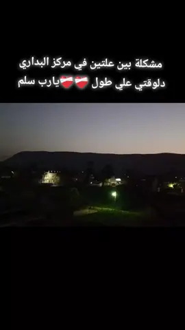 #انتشار_سريع #ضرب_نار في محافظة اسيوط مركز البداري حاليا  #البداري_محافظه_أسيوط 