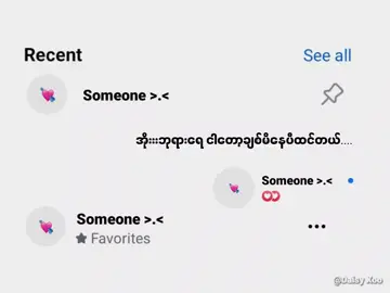 Ohh... no I'm fall in love...(id-crd)#fypシ #foryoupage #tiktok #ianlauvjm13 #DAISYᵏᵒᵒ #fypシ #fypシ #fypシ #fypシ #fypシ #fypシ #fypシ #fypシ #fypシ #fypシ #fypシ #fypシ #fypシ #fypシ #fypシ #fypシ #fypシ 
