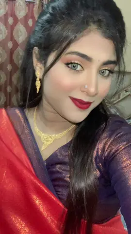 বিয়ের 5মাস পরে আমার শাশুরি আমাকে নতুন বউ সাজায় দাওয়াতে নিয়ে গিয়ে বলে যে আমার ছেলের কত সুন্দর সেটা সবাইকে জানাতে হবে না😍 যখন লোকে বলবে যে বউ তো পুরান হয়ে গেসে তখন তখন বউ সাজায় নিয়ে যাবো😍#fyyyyyyyyyyyyyyyy #foryoupageofficiall #fypシ゚viraltiktok #foryoupage #fypシ゚viral 