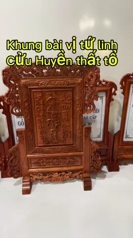 KHUNG THỜ BÀI VỊ CỬU HUYỀN THẤT TỔ #dothocung #khungthogohuong #baivithocung #xuhuongtiktok #xuhuongtiktok2024 