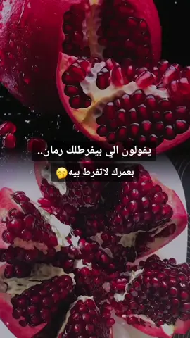 #في_هذا_اليوم #viral #fyp #foryoupage #foryou #👑✿سہلطہانہة✿👑 #foryoupage #foryou #fyp #viral 