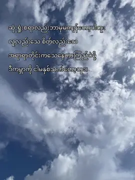 💔#fyp #crdစာသား #fypシ #foru #tiktokindia #_india #thankb4youdo #xyzbca 