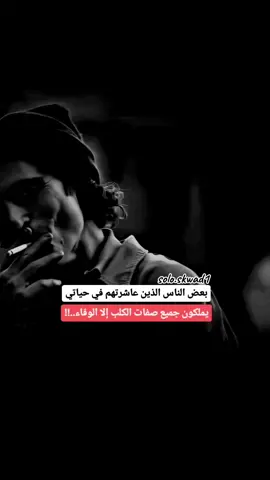 #soloskwad1  #قسوةالقلوب  #viral #foryou #مشاهير_تيك_توك #soloskwad2 #المغرب🇲🇦تونس🇹🇳الجزائر🇩🇿 #الجزائر🇩🇿_تونس🇹🇳_المغرب🇲🇦 # #🖤💔solo 