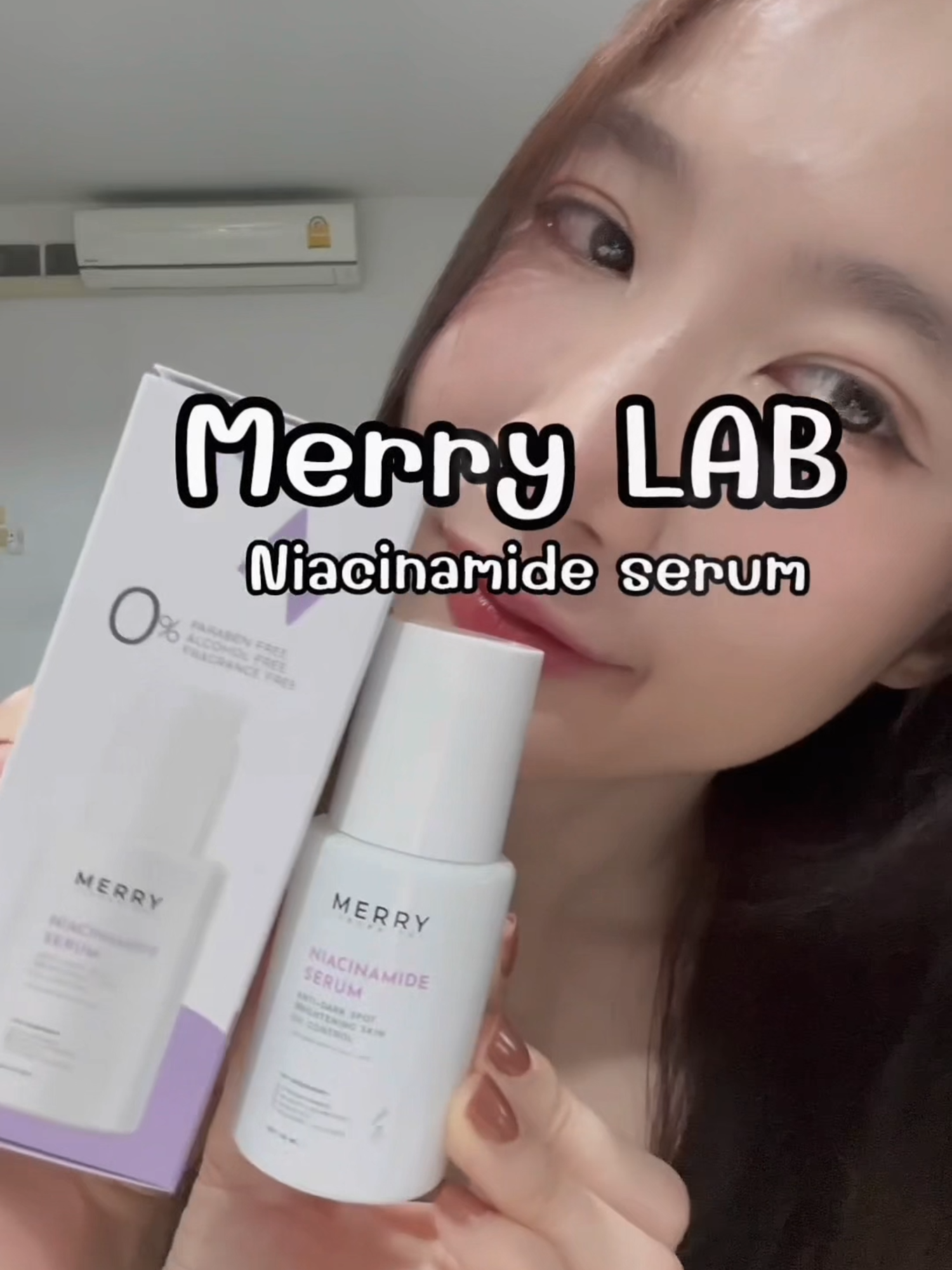 ไนอาซินาไมด์ตัวดัง #merrylab #serumniacinamide