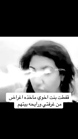 لهنا وبسس#4u #اكسبلورexplore #4u #4uuu #اكسبلور #tiktok #رياكشن #foryou #ترند #viral #fyp #4u #اكسبلور #ترند #4u #foryou #4u #رياكشن #ريم_البلوشي #تيك #fyp 