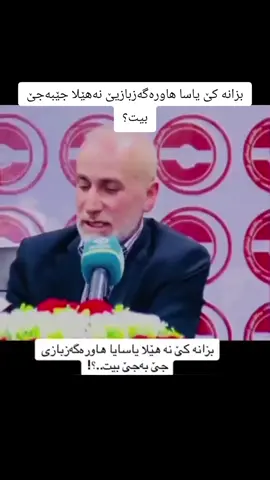 #شيلادزي_دهوك_ئاميدي_ئاكري_زاخو #شيلادزي_هه_مي_ره_نگ😊👌 