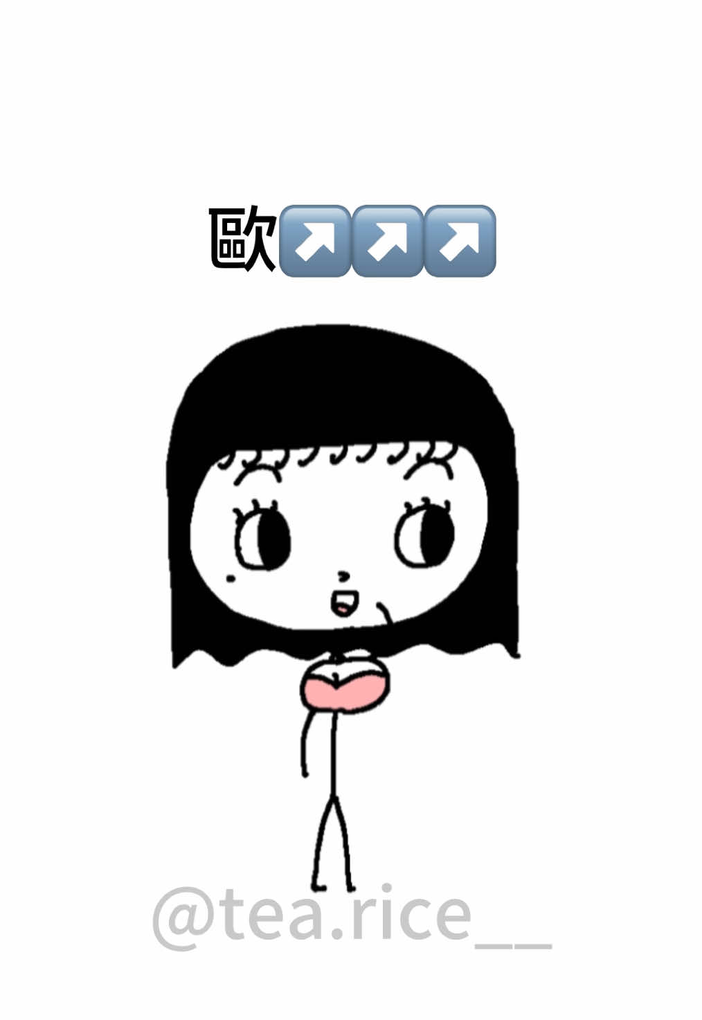 艾特那位知道差別的人🙈 #fyp #插畫 #迷因 #搞笑 #語錄 #笑話 #可愛 #女生 #男朋友 