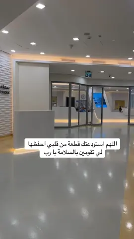 #تغطيات #تغطيات_الحنين #اكسبلورexplore #مستشفى_دله_النخيل #مالي_خلق_احط_هاشتاقات #الحنين 