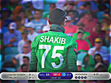বিদায় সাকিব 💔🥹#ShakibAlHasan #cricketlover #tiktok #foryou #trending #fypシ 